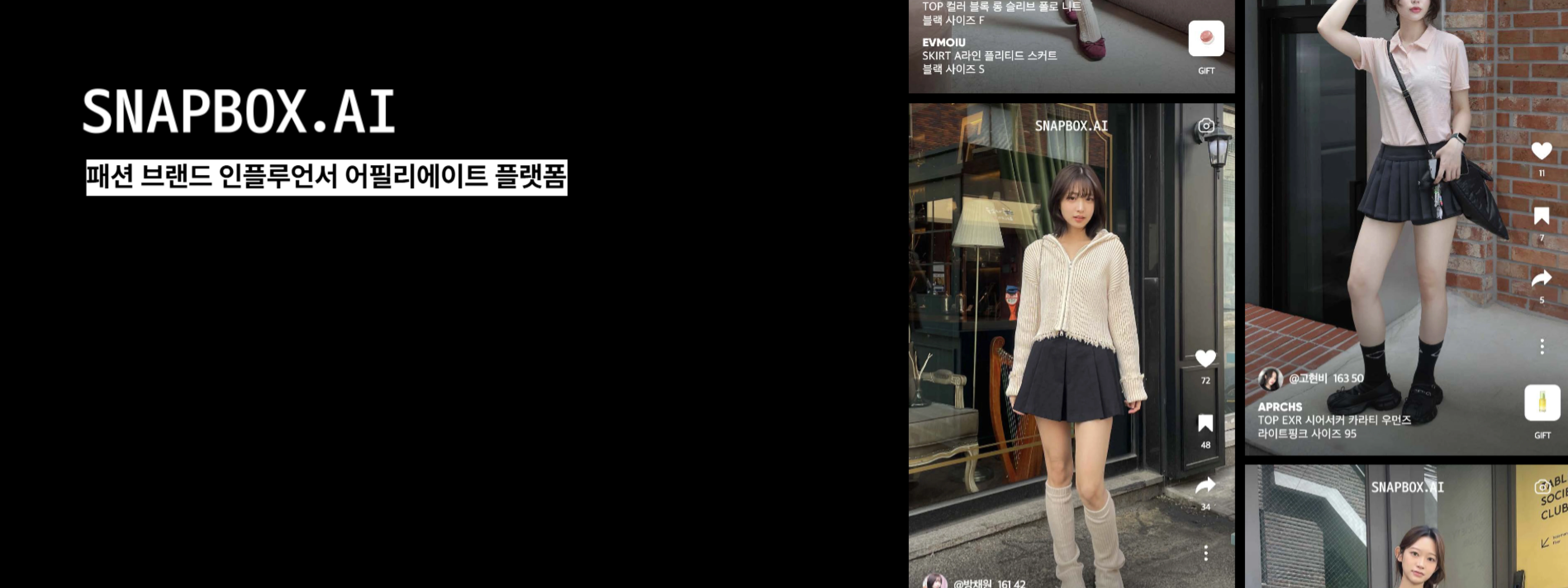 Marketing service showcase 1