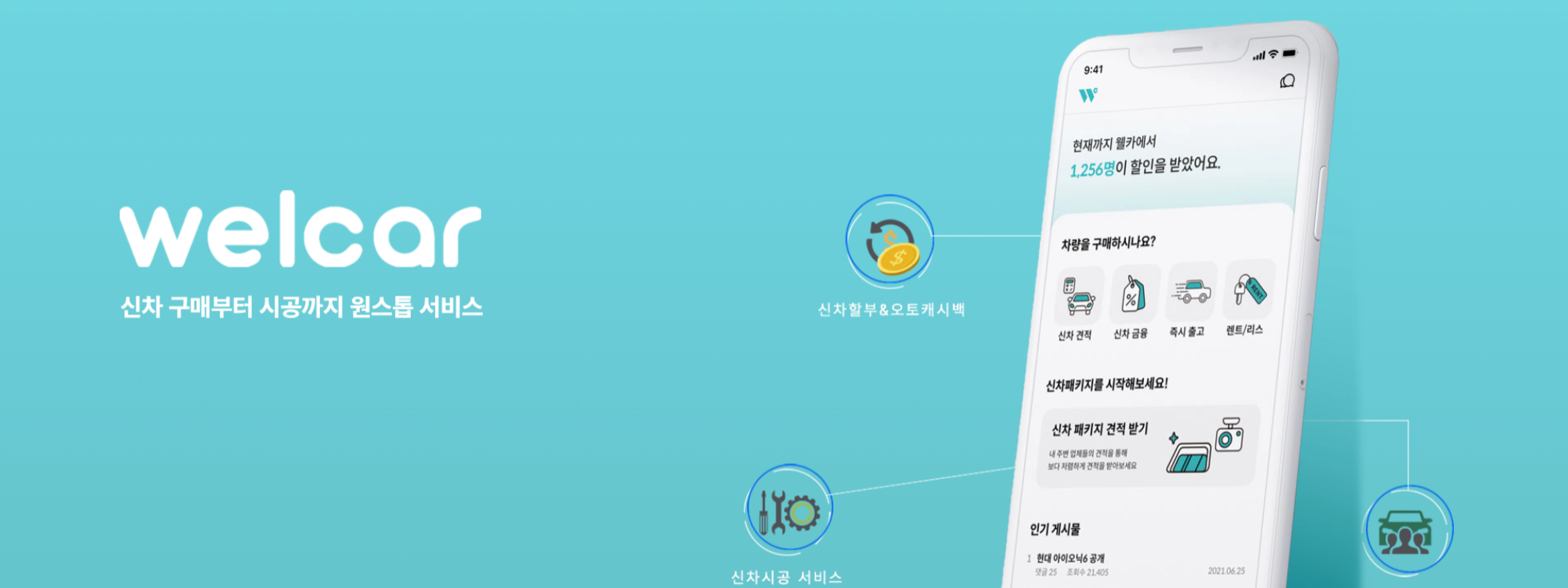 Marketing service showcase 2