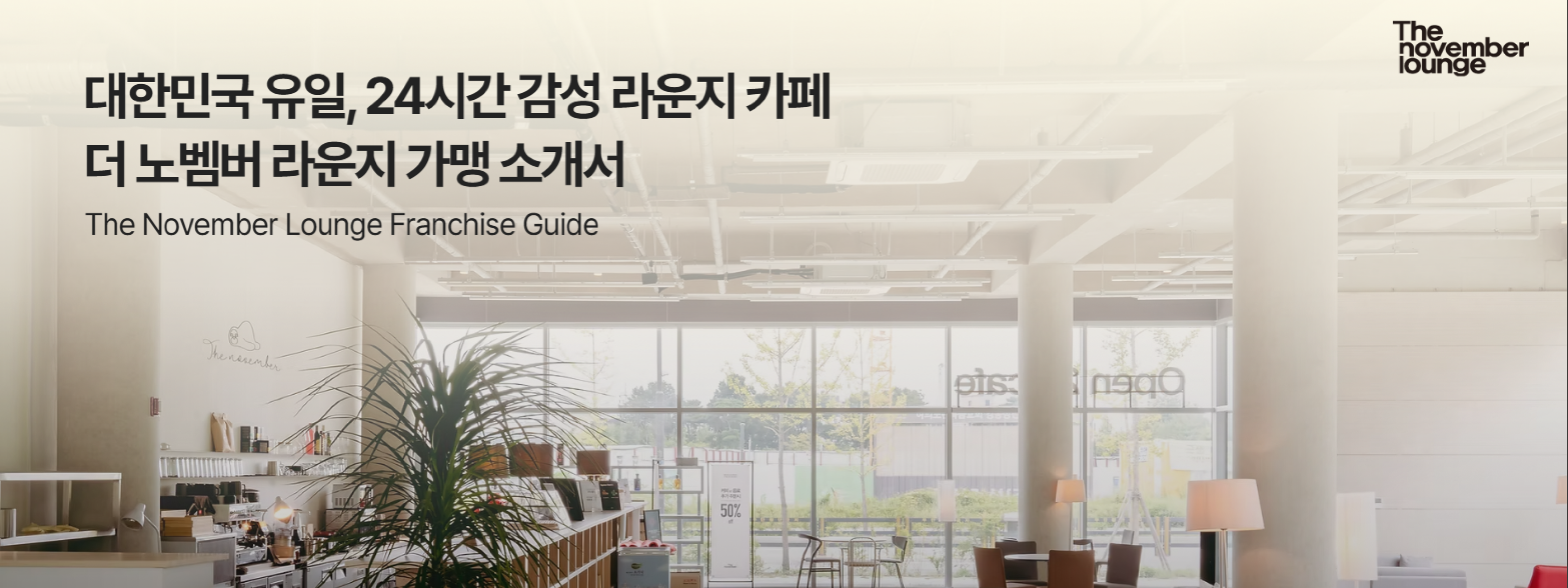 New service image